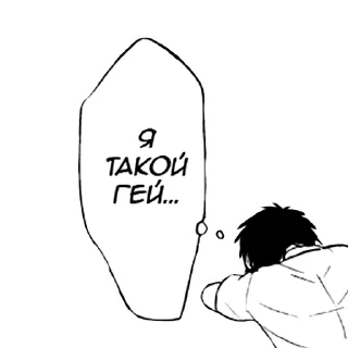 Sticker Eren Yeager - 1