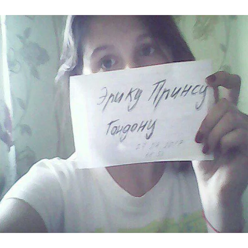 Sticker Eric-Prince1 - 7