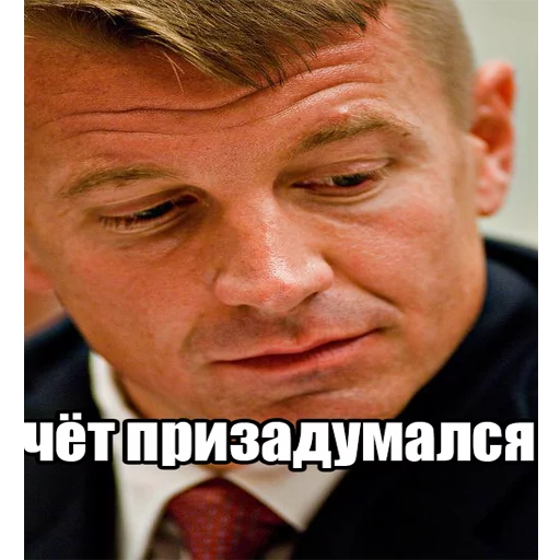 Sticker Eric-Prince1 - 3