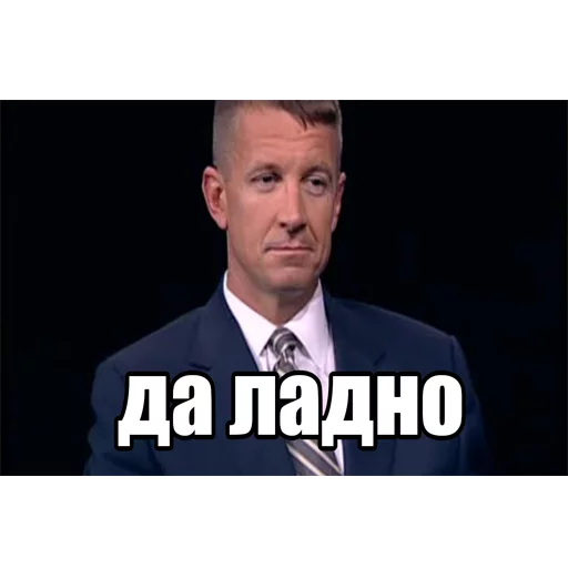 Sticker Eric-Prince1 - 2