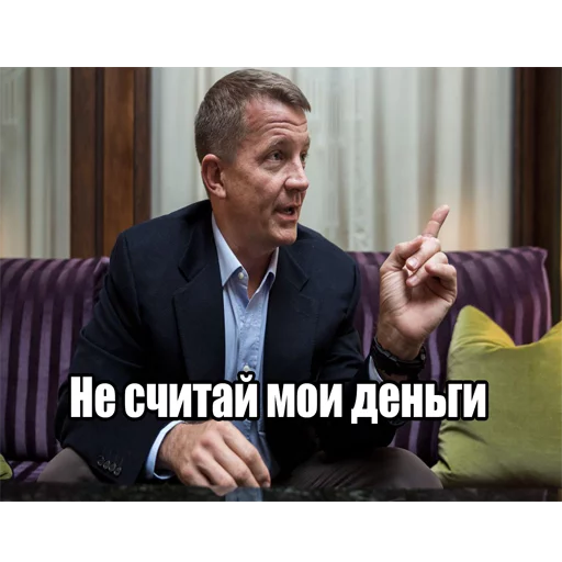 Sticker Eric-Prince1 - 0