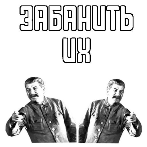 Стикер erierioeyouiwyquei - 1