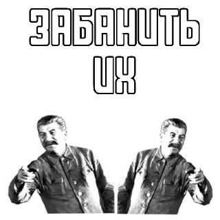 Sticker Мой набор стикеров - 10