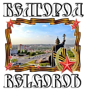 Sticker Мой набор стикеров - 4