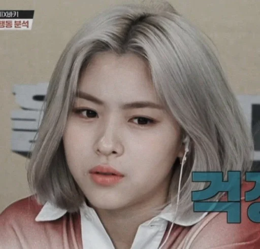 human face person lip