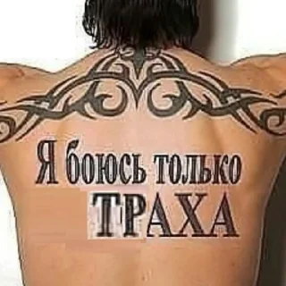 Sticker рагекабра ржаки - 9