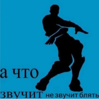 Sticker рагекабра ржаки - 5