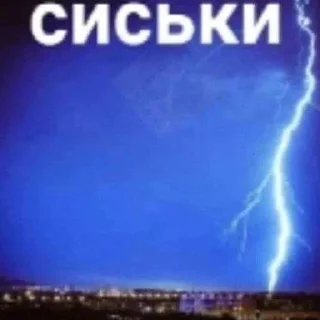 Sticker рагекабра ржаки - 6