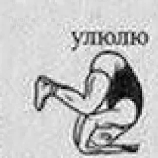 Sticker рагекабра ржаки - 4