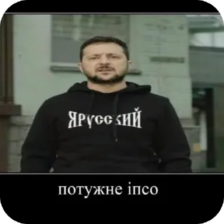 Стикер ERNIXX PACK @TgEmodziBot - 5