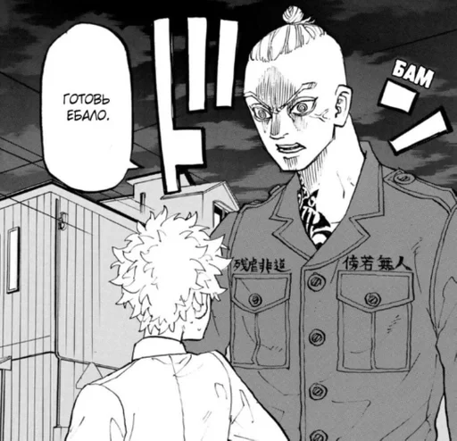 illustration sketch anime