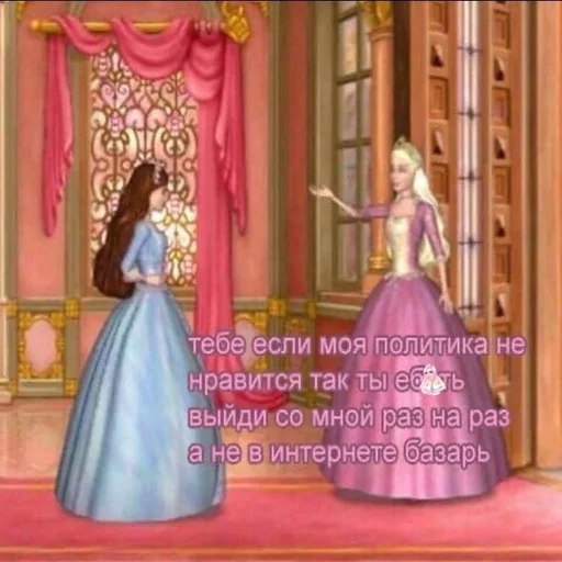 СМС платье кукла