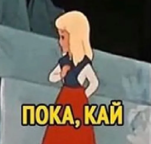 СМС мультфильм скриншот