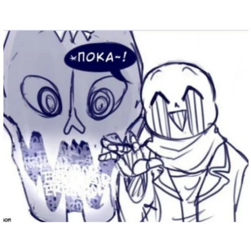 Sticker error_sans_loli_pop - 1