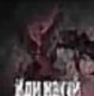 Стикер Больше стиков тут: @stikery4 - 9