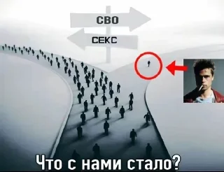 Стикер Больше стиков тут: @stikery4 - 5