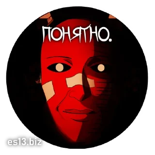 Sticker es13.biz - 4