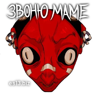 Sticker es13.biz - 0