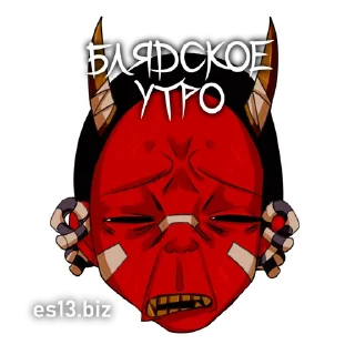 Sticker es13.biz - 6