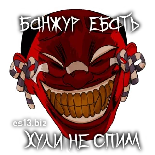 Sticker es13.biz - 9