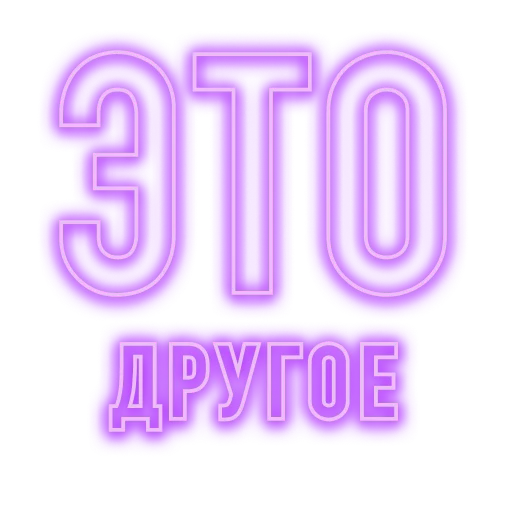 Стикер escaliruy - 1