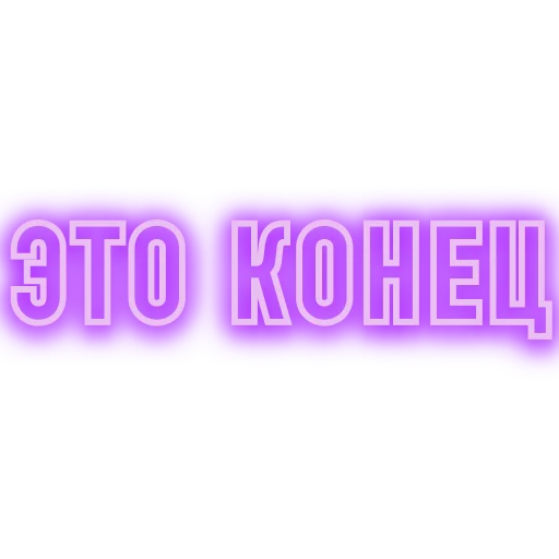 Sticker escaliruy - 1