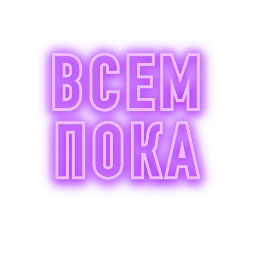 Sticker Bullshit Bingo - 9