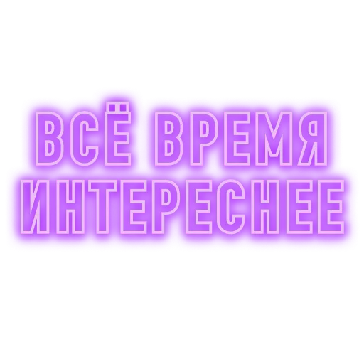 Sticker Bullshit Bingo - 4