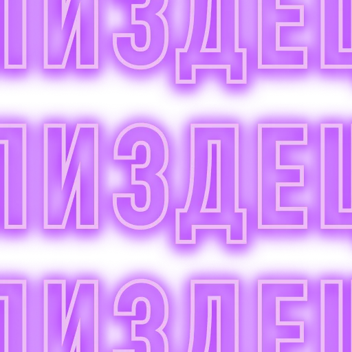 Sticker Bullshit Bingo - 3