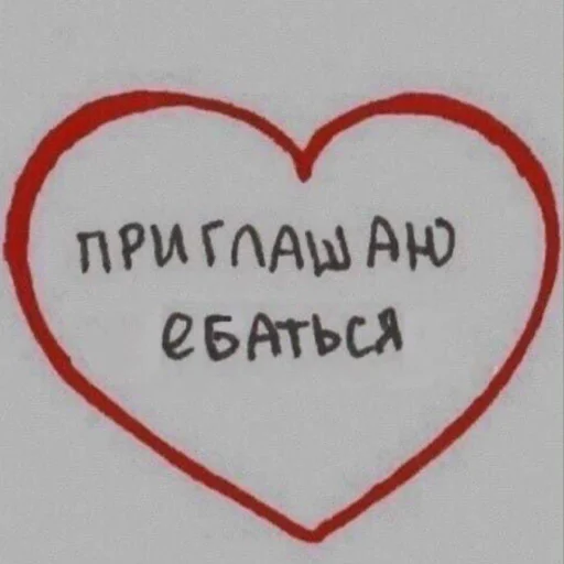 пиздахаханьки - 