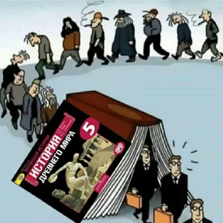 Sticker пиздахаханьки - 4