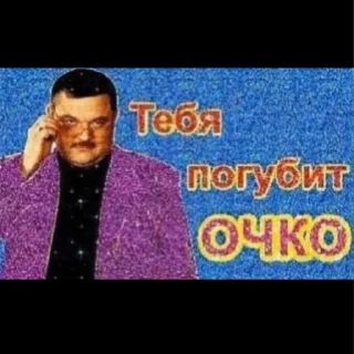 Sticker пиздахаханьки - 11