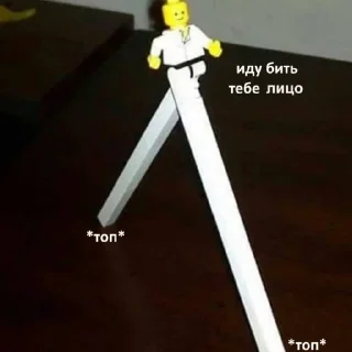 Sticker пиздахаханьки - 8