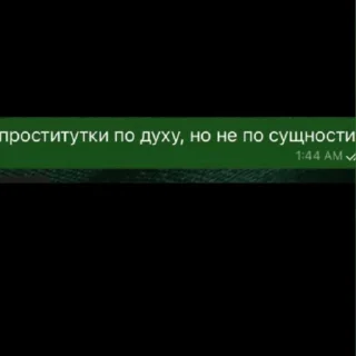 Sticker пиздахаханьки - 9