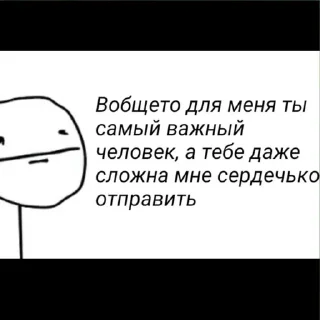 Sticker пиздахаханьки - 10