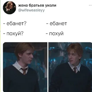 Sticker пиздахаханьки - 6