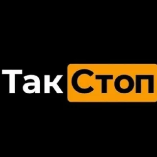 Sticker пиздахаханьки - 1