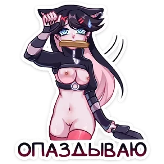 Стикер Больше тут ➜ @sticker_full 💘 - 7