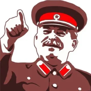 Стикер Stalin pack - 1