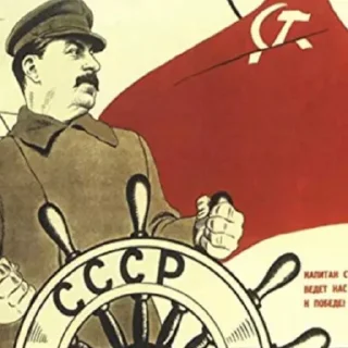 Стикер Stalin pack - 4