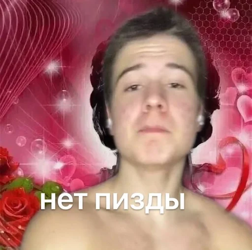 человеческое лицо цветок Человек