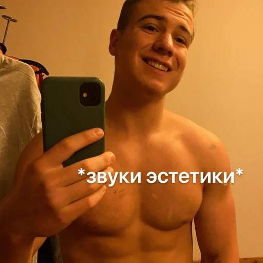 Человек человеческое лицо грудь