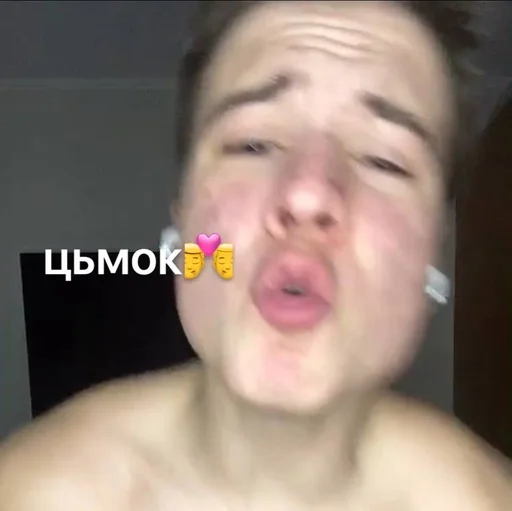 человеческое лицо кожа челюсть