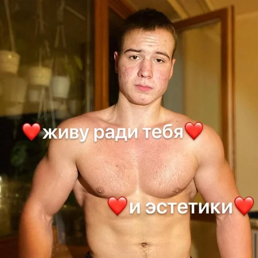 Человек грудь мышца