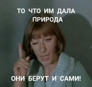 Sticker Екатерина Васильева - 5