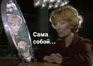 Sticker Екатерина Васильева - 2