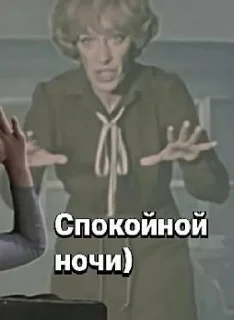 Sticker Екатерина Васильева - 3