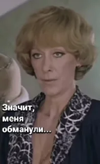 Sticker Екатерина Васильева - 7