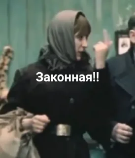 Sticker Екатерина Васильева - 10