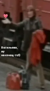 Sticker Екатерина Васильева - 6